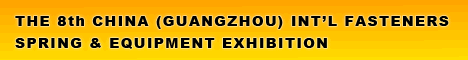 Visit Guangzhou 2007's Website